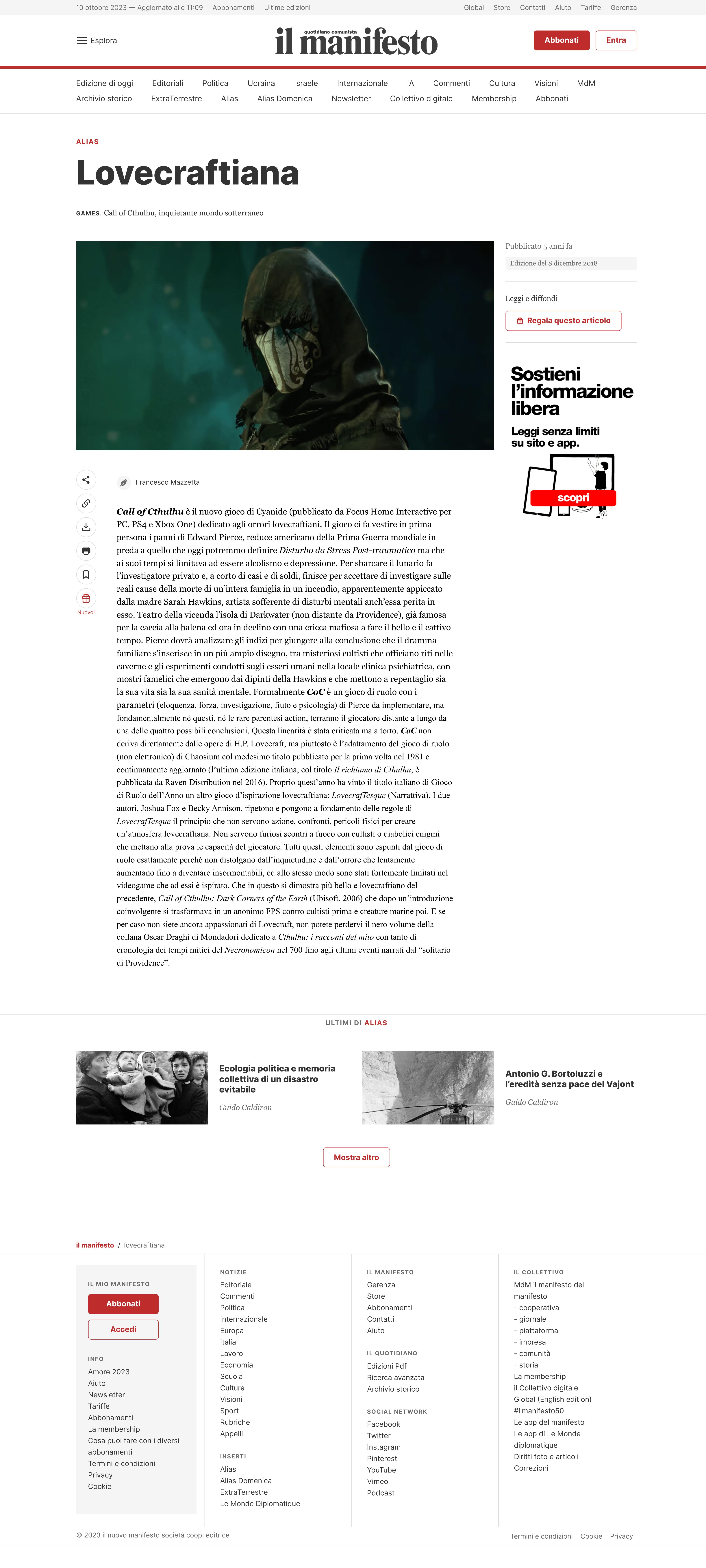 Lovecraftiana _ il manifesto-1